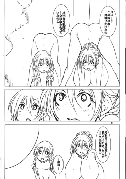 Page 44 of Quest of Curse Dai 3-shou