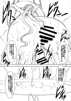 Page 46 of Quest of Curse Dai 3-shou