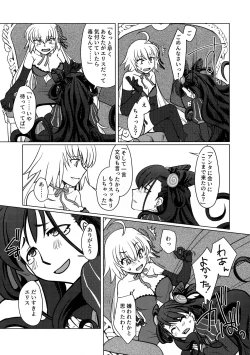 Page 10 of Yoha no Tsuki