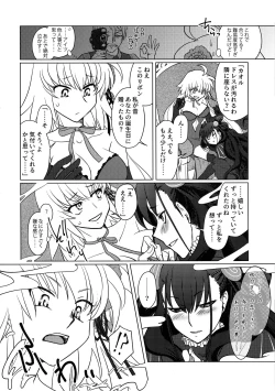 Page 11 of Yoha no Tsuki