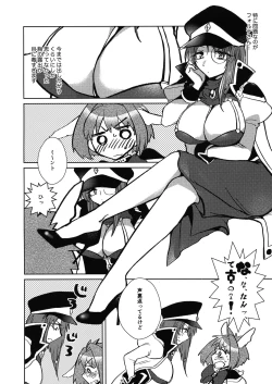 Page 7 of ミントのふたなりアヒージョ フォルテ添え