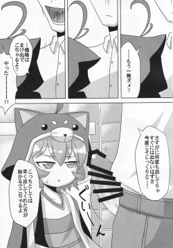 Page 8 of Roginkasegi de gojaru