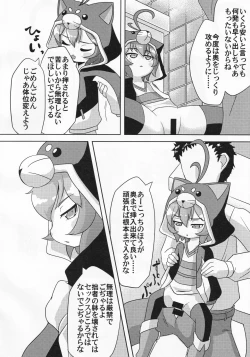 Page 9 of Roginkasegi de gojaru