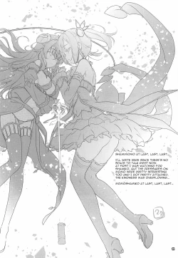 Page 13 of Iyarashi Mazoku