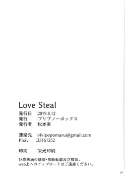 Page 24 of Love Steal
