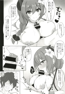 Page 5 of Love Steal