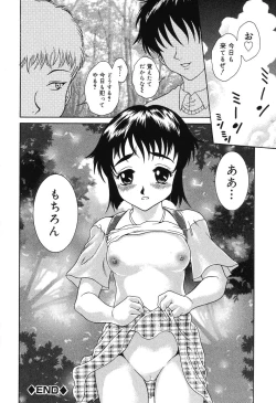 Page 164 of Etsugyaku no Heya