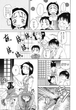 Page 35 of Etsugyaku no Heya