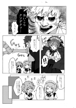 Page 9 of Last Order wa Kaiten Mae!