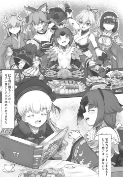 Page 4 of benisenseitogekiamadosei2 + Die walkure hirudotoetchisuruomakebon C97kaijogentei