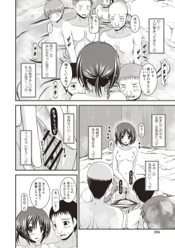 Page 191 of Roshutsu Shoujo Yuugi Kan