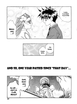 Page 35 of PLUS-Y Vol. 18