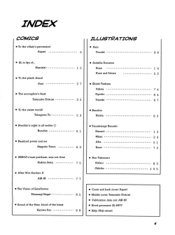 Page 4 of PLUS-Y Vol. 18