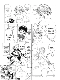 Page 60 of PLUS-Y Vol. 18