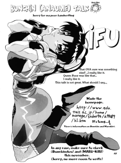 Page 62 of PLUS-Y Vol. 18