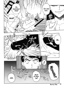 Page 72 of PLUS-Y Vol. 18