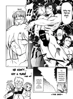 Page 82 of PLUS-Y Vol. 18