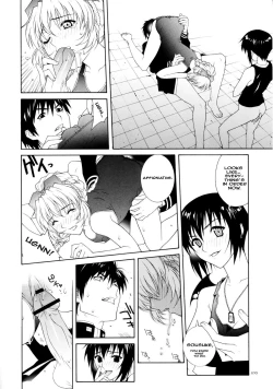 Page 26 of Rin