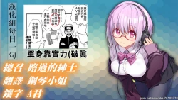 Page 44 of Tsuyo Gari, Dakishimete | 緊緊擁抱、這份逞強