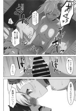 Page 11 of Musashi-chan ni Okasareru Hon!!
