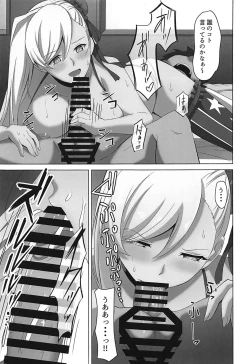 Page 6 of Musashi-chan ni Okasareru Hon!!