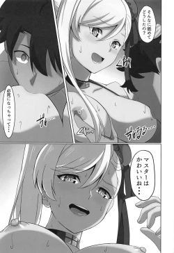 Page 8 of Musashi-chan ni Okasareru Hon!!