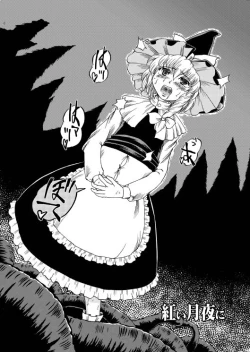 Page 10 of MARISA BLACK