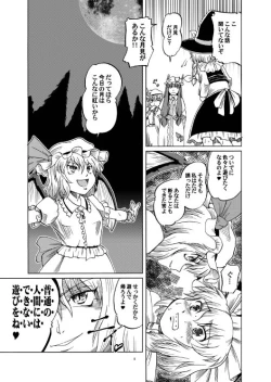 Page 11 of MARISA BLACK