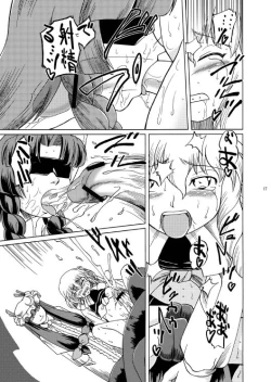 Page 17 of MARISA BLACK