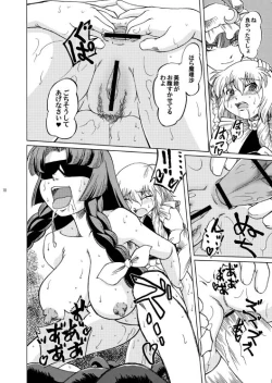 Page 18 of MARISA BLACK