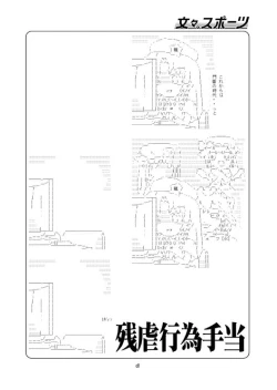 Page 8 of MARISA BLACK