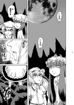 Page 9 of MARISA BLACK