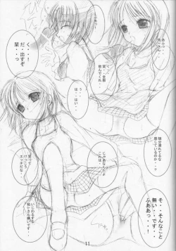 Page 11 of Kano Kano