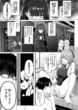 Page 2 of Field on Fire II