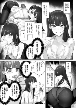 Page 8 of Field on Fire II