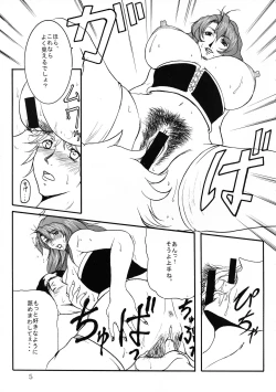 Page 5 of Jets to Brazil