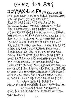 Page 19 of she suffocates