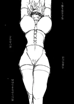 Page 4 of she suffocates