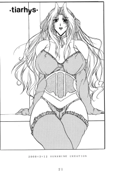 Page 21 of b x f x d