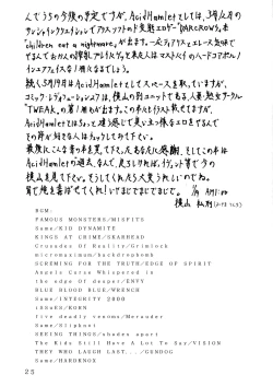 Page 25 of b x f x d