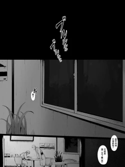 Page 89 of Hahaguisan ga Toshishita Yarichin ni Nerawareru Toki-