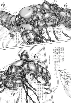 Page 4 of Oniichan no iinari