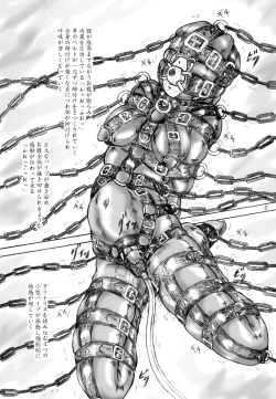 Page 6 of Oniichan no iinari