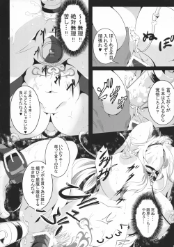 Page 10 of Dasei Maki