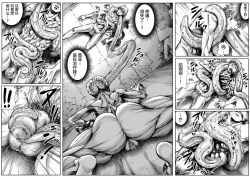 Page 9 of QUEENS' BURROW