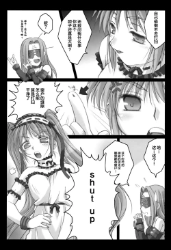 Page 7 of Gorgonzola