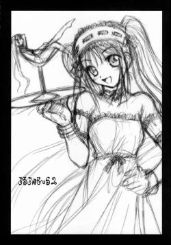 Page 25 of Gorgonzola 2