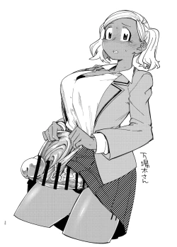 Page 29 of Komyu-shō ni Oshiri Ijirareru Hon