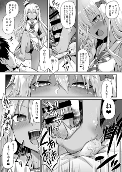 Page 11 of Kanmusu Chakunin Zenyachan no Mesugaki Joui Play
