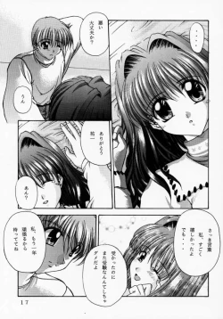 Page 18 of Happy Smile